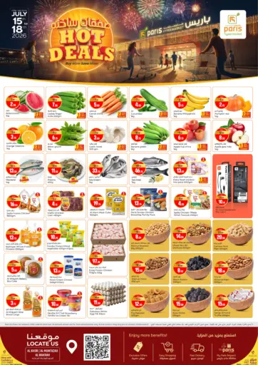 Hot Deals