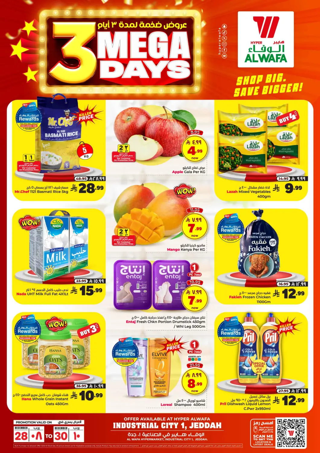 KSA, Saudi Arabia, Saudi - Jeddah Hyper Al Wafa offers in D4D Online. 3 Mega Days. . Till 30th December