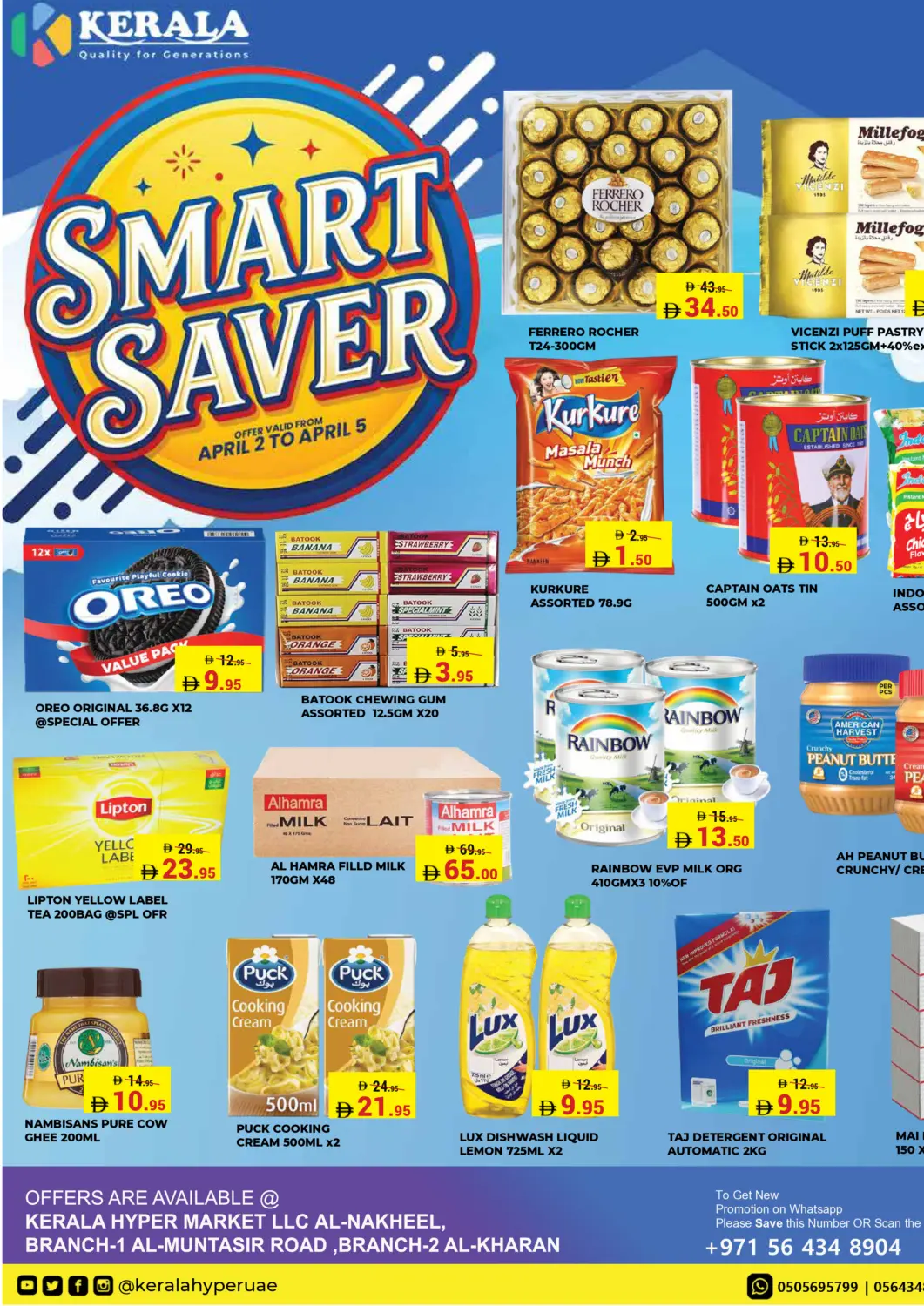 عروض كيرالا هايبرماركت الإمارات العربية المتحدة , الامارات - رَأْس ٱلْخَيْمَة في دي٤دي أونلاين. عروض التوفير الذكي. . حتى ٥ أبريل