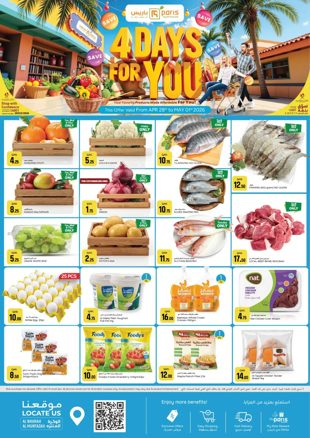 Qatar - Doha Paris Hypermarket offers in D4D Online. 4 Days For You. . Till 1st May