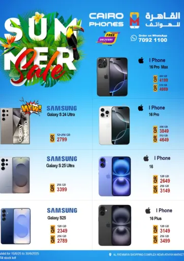 Cairo Phones - Summer Sale in Qatar Offers - Qatar Summer Sale