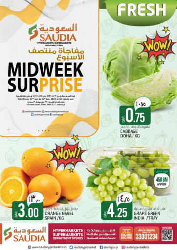 Qatar - Al Wakra Saudia Hypermarket offers in D4D Online. Midweek Surprise. . Till 24th January