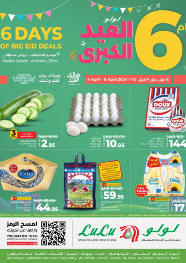 Saudi Arabia LULU Hypermarket offers in D4D Online. 6 Days Of Big Eid Deals. . Till 9th April