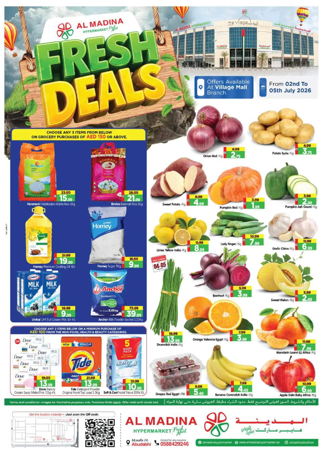 UAE - Abu Dhabi Al Madina Hypermarket offers in D4D Online. Village Mall - Abu Dhabi. . Till 5th July