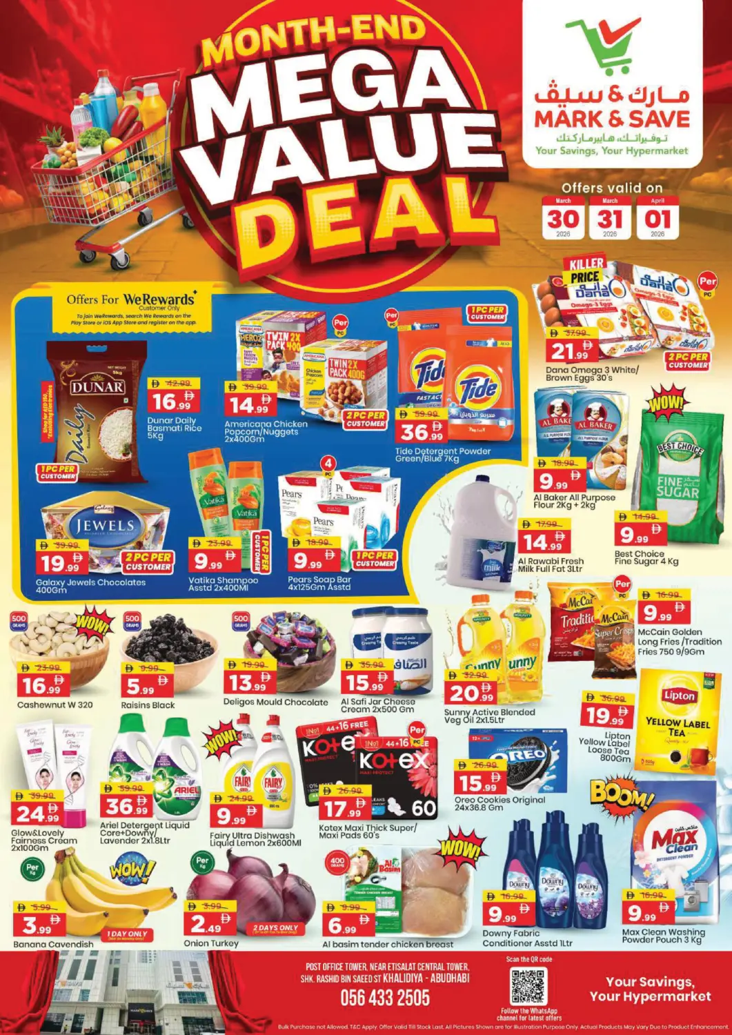 عروض مارك & سيف الإمارات العربية المتحدة , الامارات - أبو ظبي في دي٤دي أونلاين. الخالدية ، ابوظبي. . حتى ١ أبريل