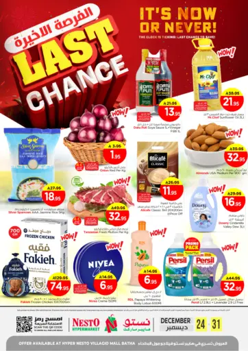 Last Chance@ Villagio Mall