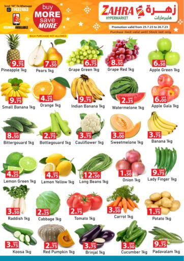 Qatar - Doha Zahra Shopping offers in D4D Online. Buy More Save More. . Till 26th July