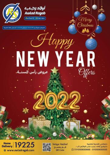 Egypt - Cairo Awlad Ragab offers in D4D Online. Happy New Year Offers. . Till 5th January