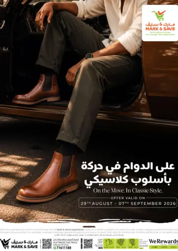 On The Move. In Classic Style.