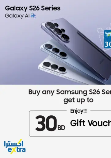 Galaxy S26 Series