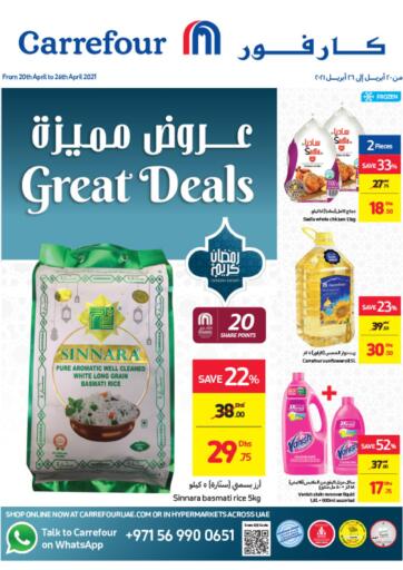 UAE - Umm al Quwain Carrefour UAE offers in D4D Online. Great Deals. . Till 26th April