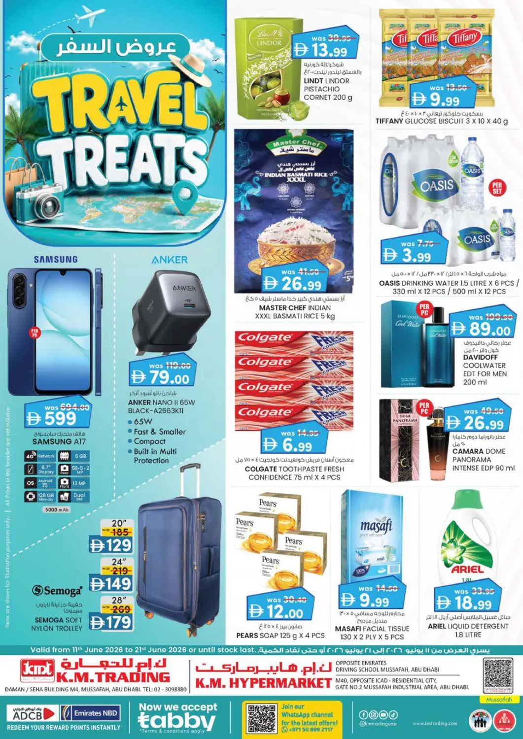 UAE - Abu Dhabi K.M Hypermarket offers in D4D Online. Travel Treats. . Till 21st June