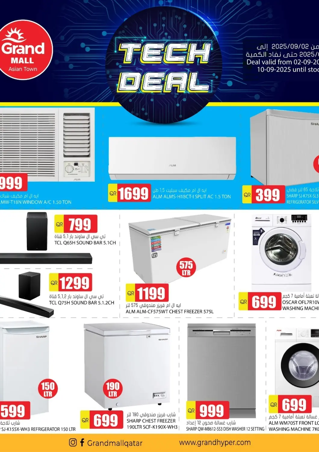 Qatar - Umm Salal Grand Hypermarket offers in D4D Online. Tech Deal @ Grand Mall Asian Town. . Till 10th September