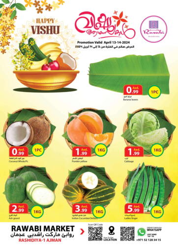 UAE - Sharjah / Ajman Rawabi Market Ajman offers in D4D Online. Rashidiya-1, Ajman. . Till 14th April