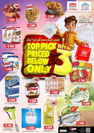 Oman - Sohar KM Trading  offers in D4D Online. Top Pick Priced Below 3 Riyal Only. . Till 7th September