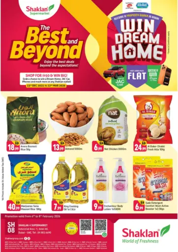 جبل علي، المنطقة الصناعية ١