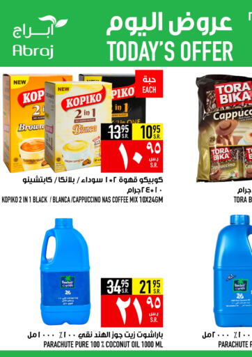 KSA, Saudi Arabia, Saudi - Mecca Abraj Hypermarket offers in D4D Online. Todays Offer. . Only On 22nd August