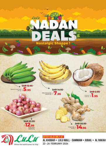 KSA, Saudi Arabia, Saudi - Jeddah LULU Hypermarket offers in D4D Online. Special Offers. . Till 24th February