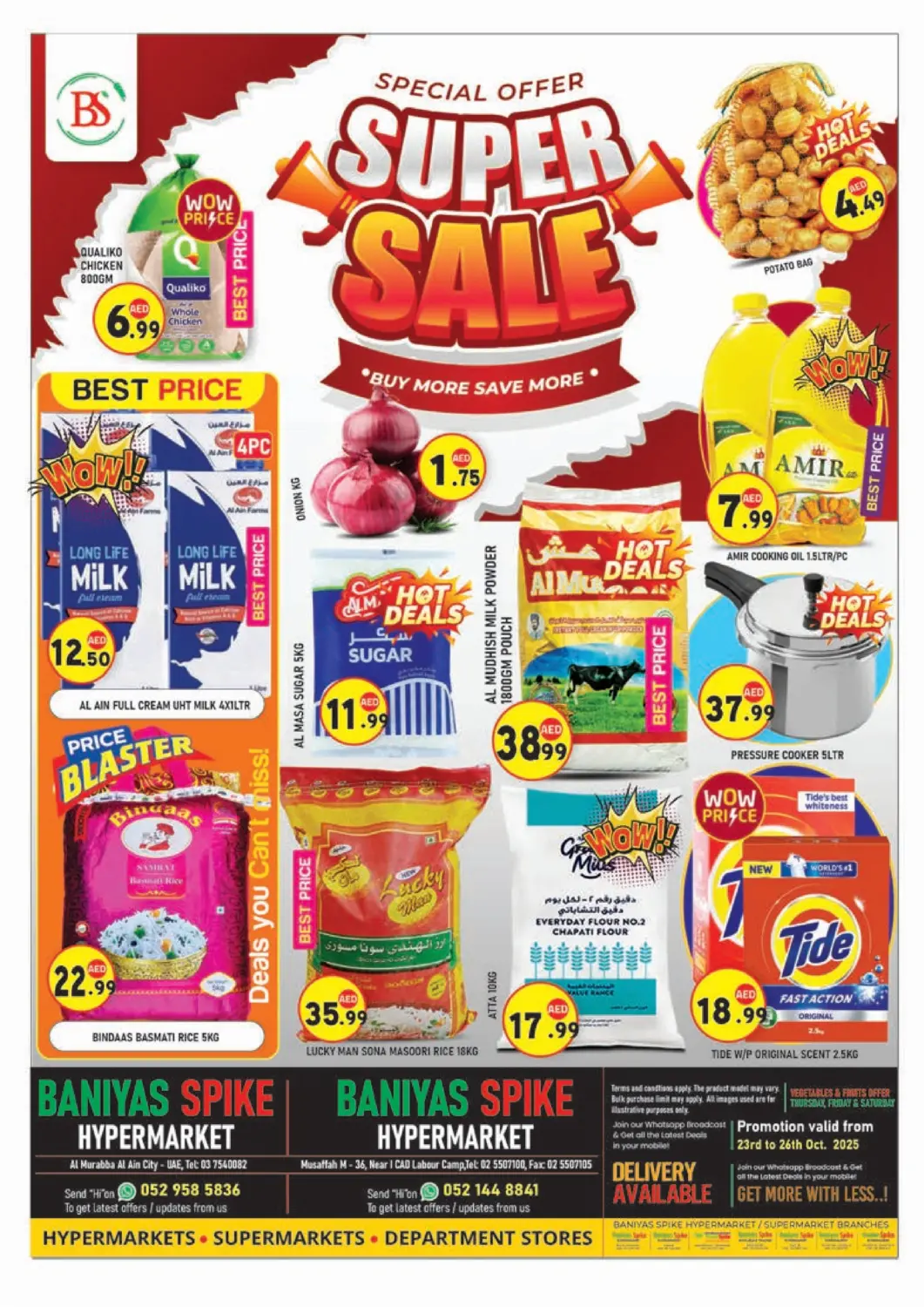 عروض سنابل بني ياس الإمارات العربية المتحدة , الامارات - ٱلْعَيْن‎ في دي٤دي أونلاين. المربعة، العين. . حتى ٢٦ أكتوبر