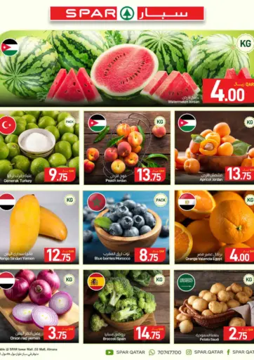 Fresh Deals