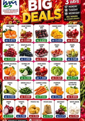 Big Deals