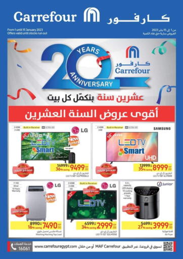 Egypt - Cairo Carrefour  offers in D4D Online. 20 Year Anniversary. . Till 15th January