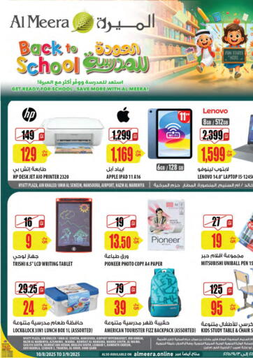 Al Meera - Back To School in Qatar Offers - Qatar Back To School