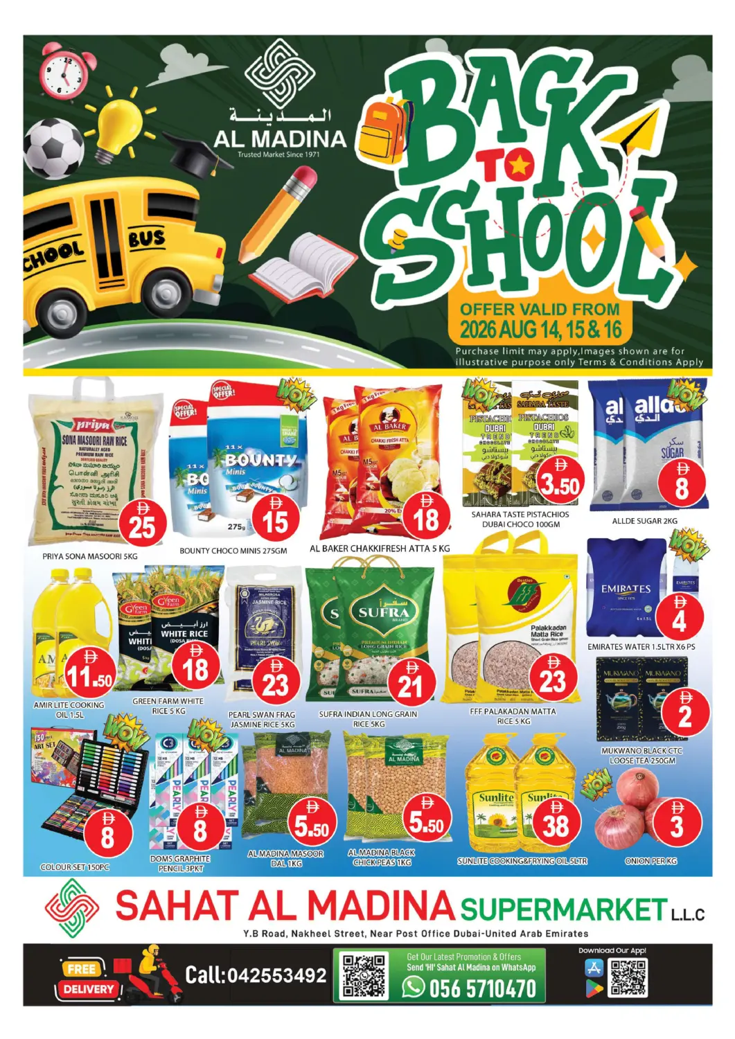 UAE - Dubai AL MADINA (Dubai) offers in D4D Online. Sahat Al Madina. . Till 16th August