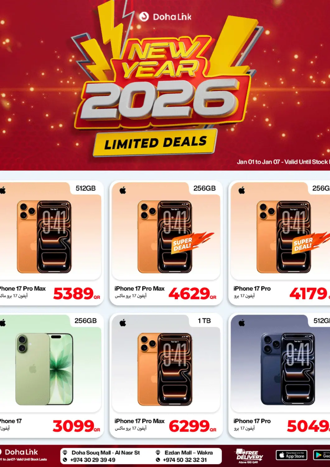 Qatar - Al Shamal Doha Link offers in D4D Online. New Year 2026 Limited Deals. . Till 7th January