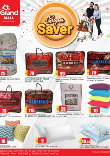 Grand Hypermarket - Super Saver @ Grand Mall Asian Town in Qatar Offers - Qatar Super Saver @ Grand Mall Asian Town