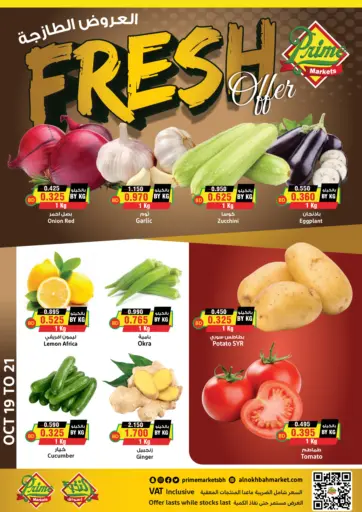 Fresh Offer