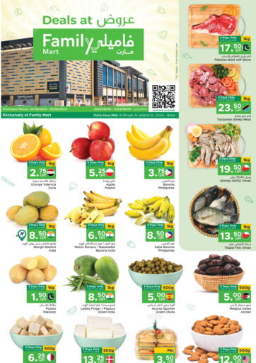 Family Mart - Deals at Family Mart in Qatar Offers - Qatar Deals at Family Mart
