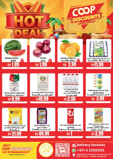 Hot Deals