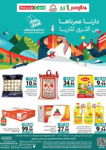 KSA, Saudi Arabia, Saudi - Mecca House Care offers in D4D Online. National Day Offer. . Till 24th September