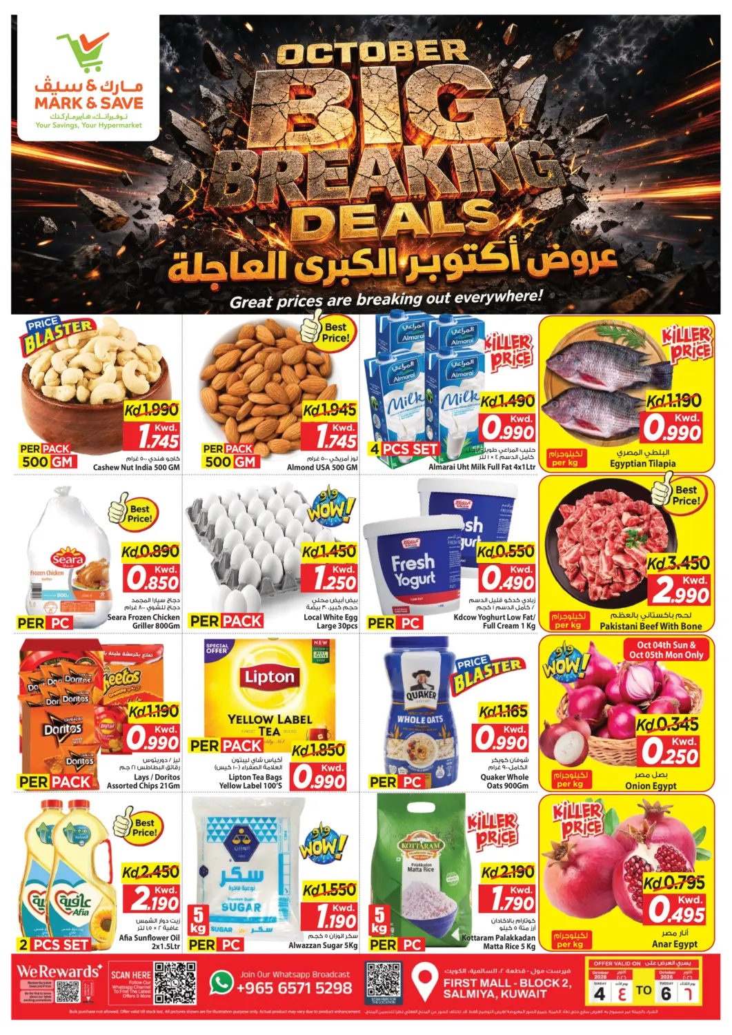 Kuwait - Kuwait City Mark & Save offers in D4D Online. Big Breaking Deals. . Till 6th October