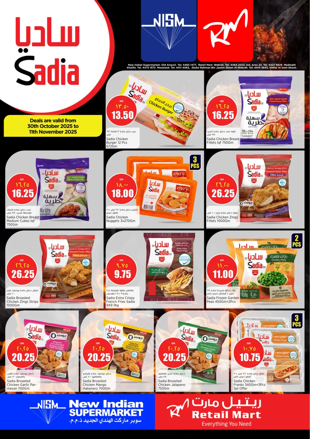 Qatar - Al-Shahaniya Retail Mart offers in D4D Online. Sadia Offer. . Till 11th November