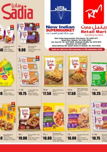 Special Offer
