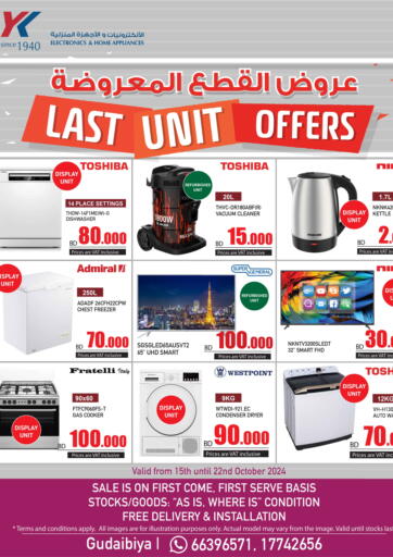 Bahrain Y.K. Almoayyed & Sons ( Electronics) offers in D4D Online. Last Unit Offers. . Till 22nd October