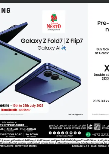 NESTO - Galaxy Z Fold7 | Z Flip7 in Bahrain Galaxy Z Fold7 | Z Flip7