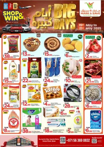 Mark & Save - Amman Street , Ajman in UAE Offers - United Arab Emirates Amman Street , Ajman