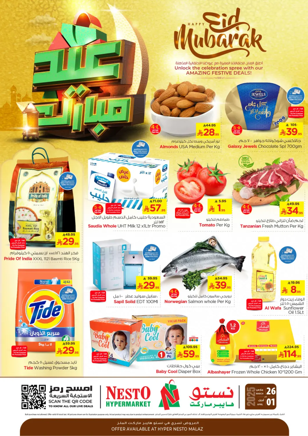 KSA, Saudi Arabia, Saudi - Al Khobar Nesto offers in D4D Online. Eid Mubarak @ Malaz. . Till 1st April