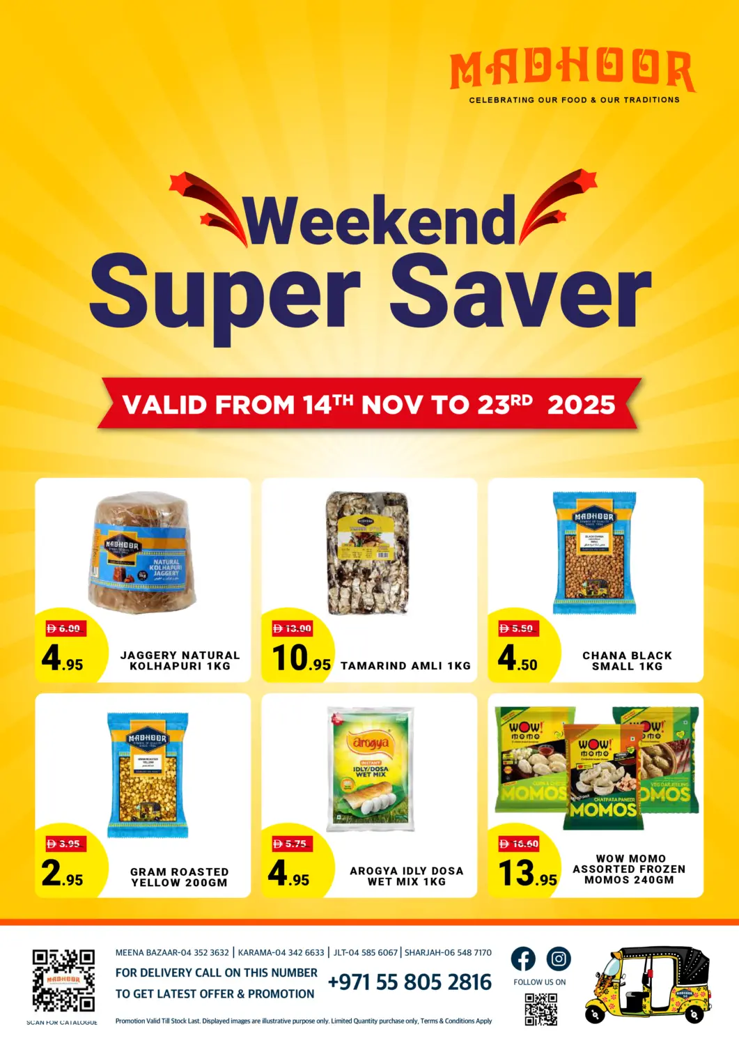 عروض مدهور سوبرماركت الإمارات العربية المتحدة , الامارات - دبي في دي٤دي أونلاين. توفير نهاية الأسبوع الفائق. . حتى ٢٣ نوفمبر