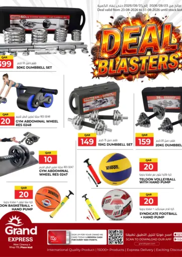 Deal Blasters