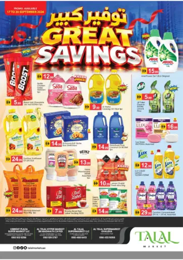 Great Savings