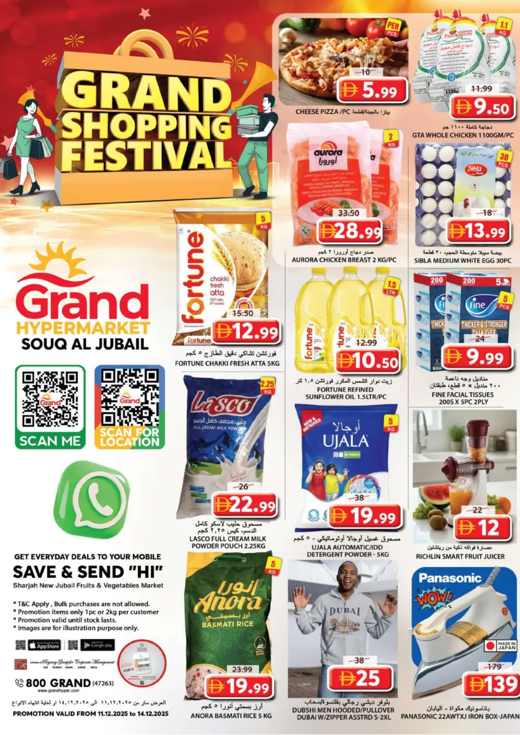 UAE - Sharjah / Ajman Grand Hyper Market offers in D4D Online. Souq Al Jubail, Sharjah. . Till 14th December