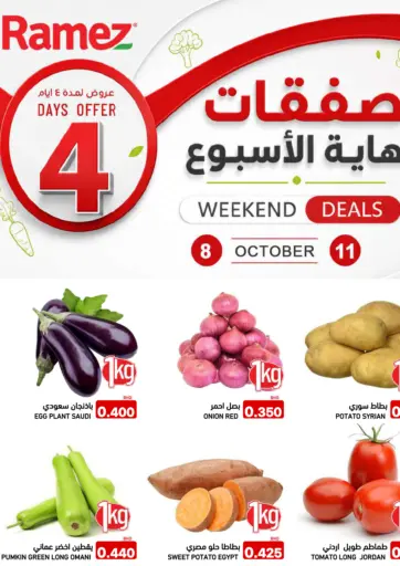 Weekend Deals