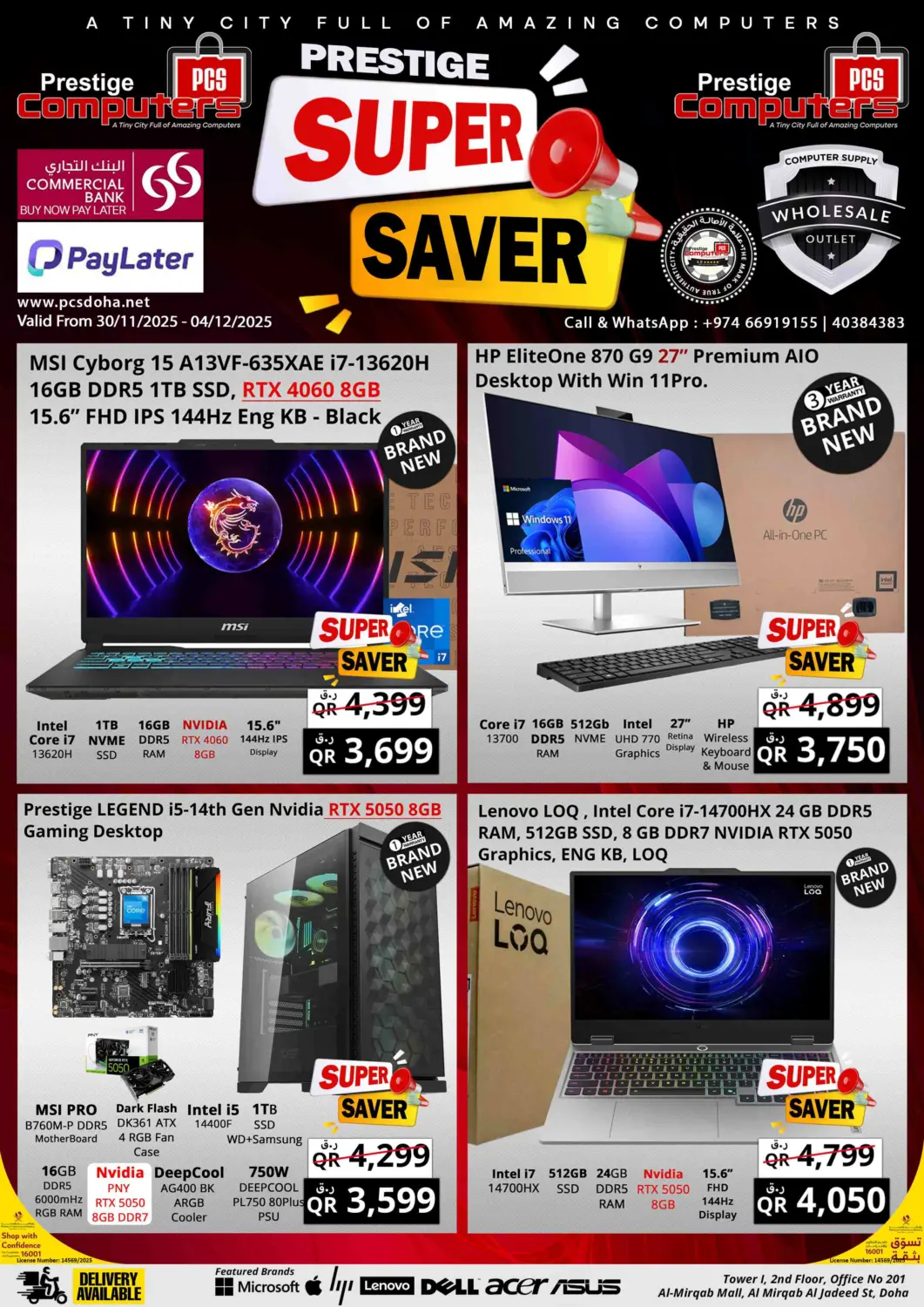 Qatar - Al Shamal Prestige Computers offers in D4D Online. Super Saver. . Till 4th December