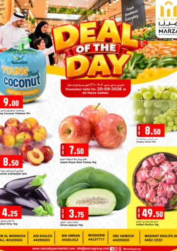 Deal Of The Day