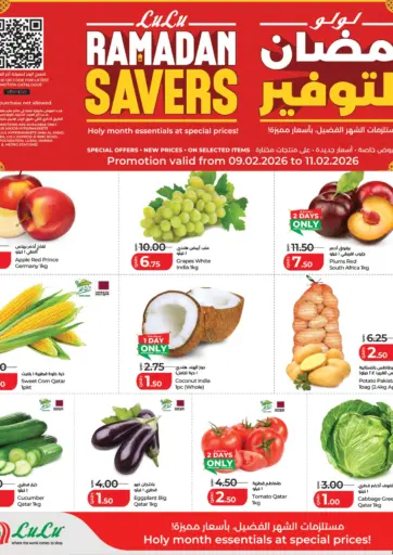 Ramadan Savers