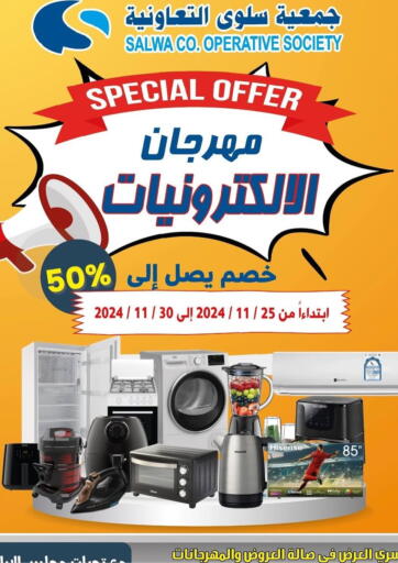 Special Offer